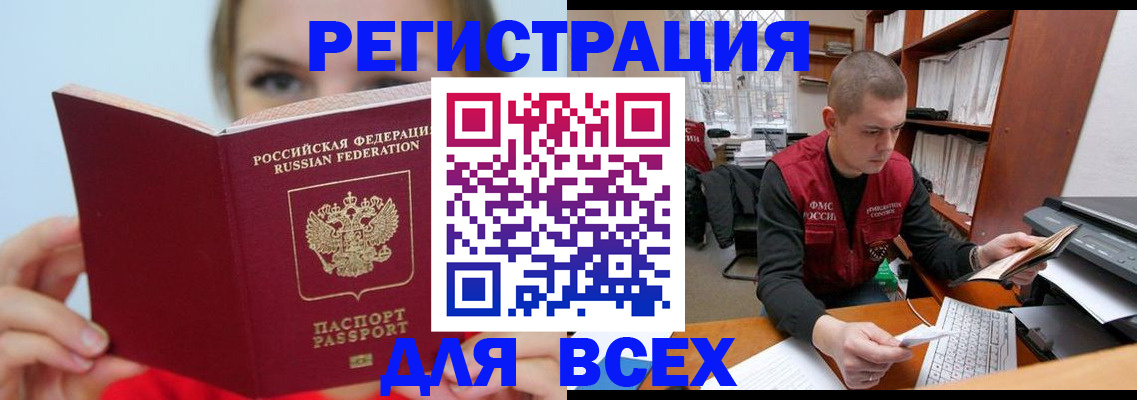 регистрация для дет. сада в Никольске