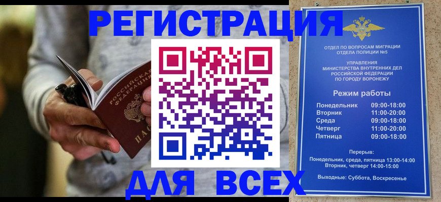 регистрация для дет. сада в Никольске
